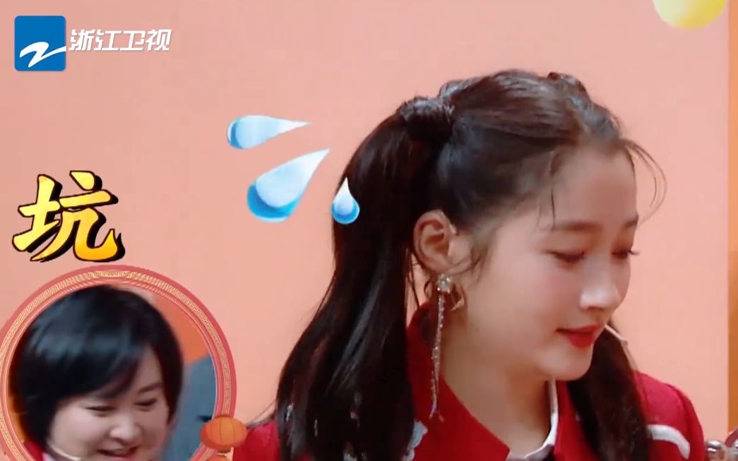 《王牌对王牌》   关晓彤无视障碍!卖力给华晨宇表白!