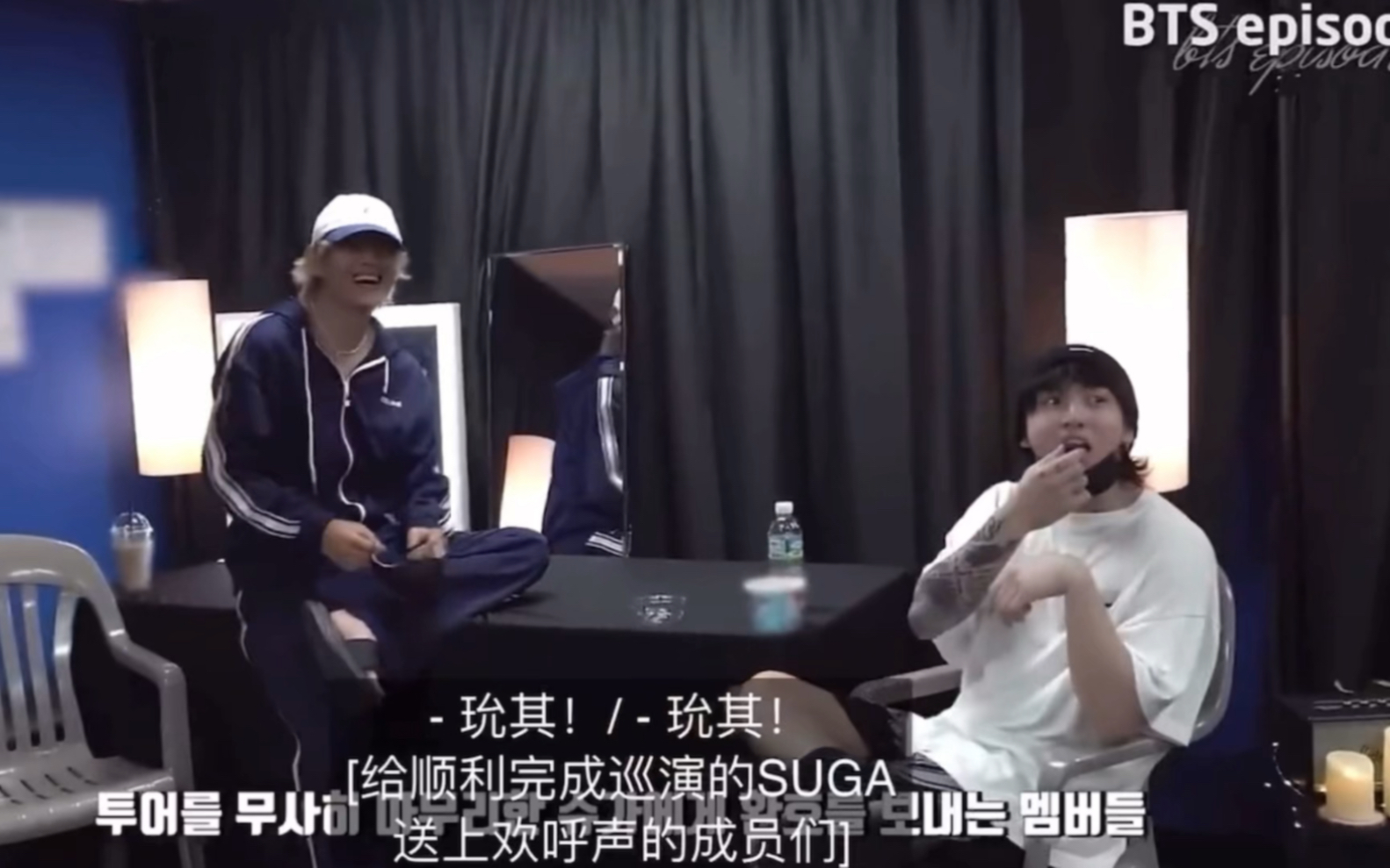 【bts】忙内们去二哥演唱会花絮～三只可爱活宝