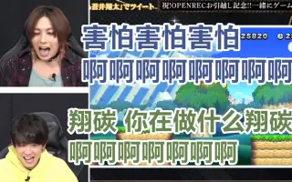 原口翔太 搜索结果 哔哩哔哩 Bilibili