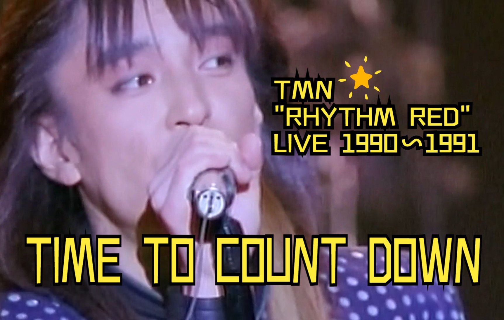 [图]蓝光字幕【TMN RHYTHM RED LIVE 1990~1991】10.TIME TO COUNT DOWN