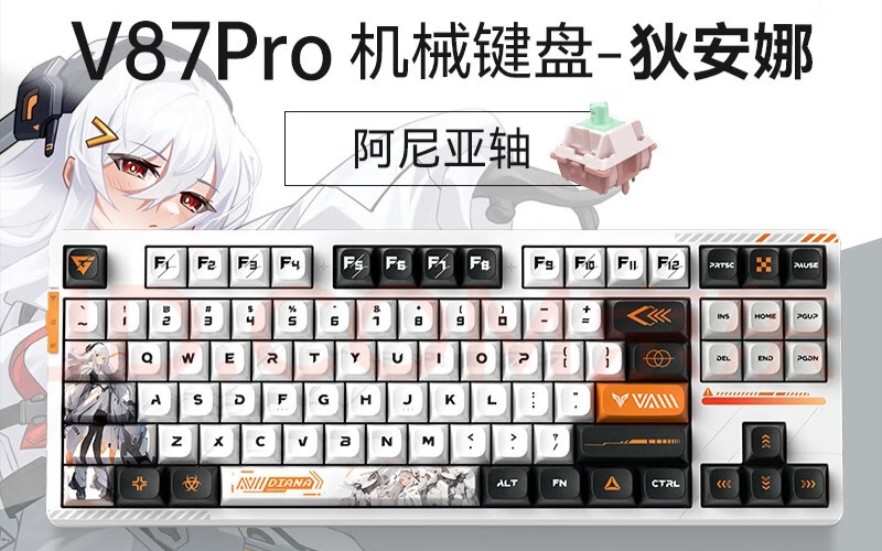 vgn v87pro狄安娜手法到货,都来听听直击灵魂的麻将音