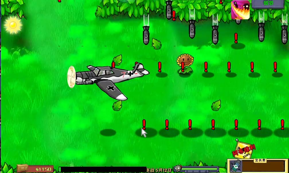 植物大战僵尸二战版!四