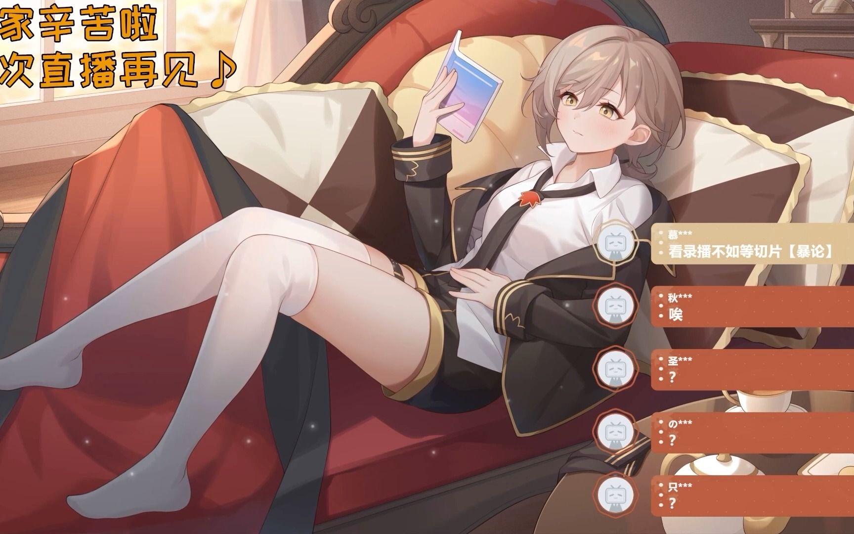 【秋凛子rinco】什么都磕只会磕饱饱