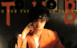 Download Video: 【日推小众歌单】高音质畅享布鲁昔《TVB》