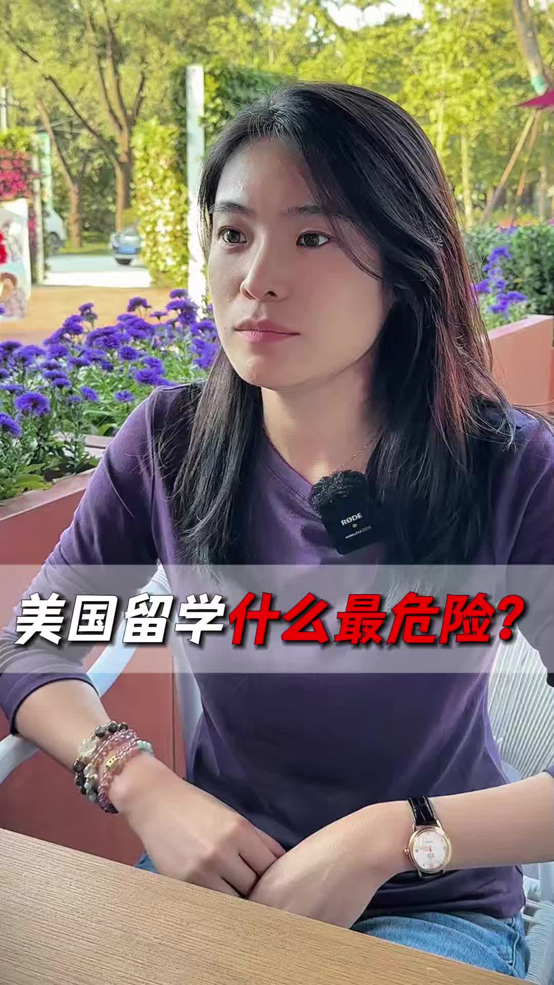 去美国留学,最危险的竟然是它?!哔哩哔哩bilibili