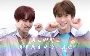 Download Video: 【Jaedo/周三/叁】2021叁糖汇总（完结）