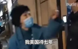 Download Video: 西安一女子不配合防疫叫嚣：我不是平民百姓，我美国待了七年， 西安交大：正在跟进此事