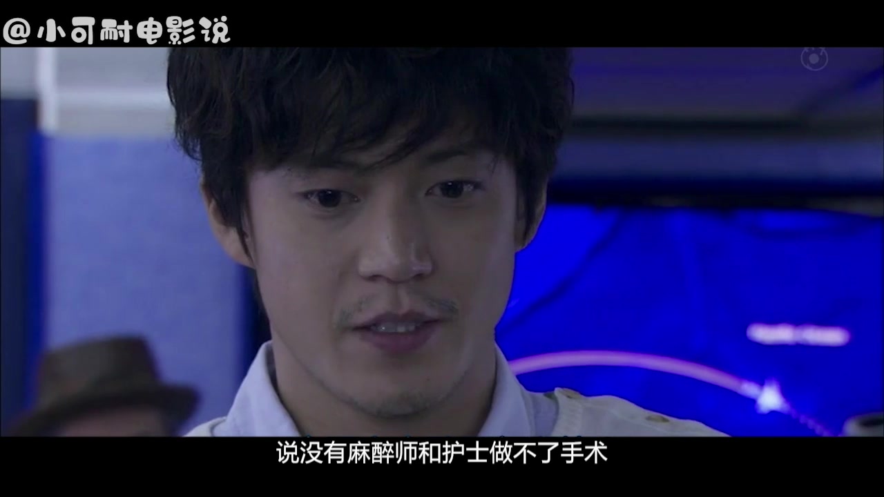 世界奇妙物语之空中医生又一部脑洞神剧乘客飞机上突发疾病然而在场