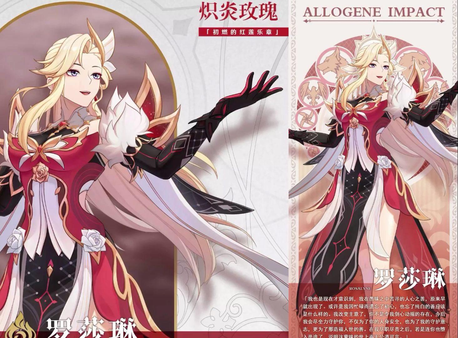 "原神"女士新立绘首爆!纳塔角色肤色,克洛琳德机制确定!4.3草神没了