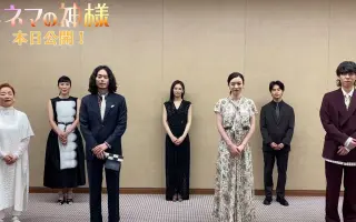 迫田孝也 搜索结果 哔哩哔哩 Bilibili