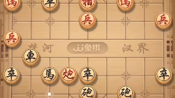 象棋解残局哔哩哔哩bilibili