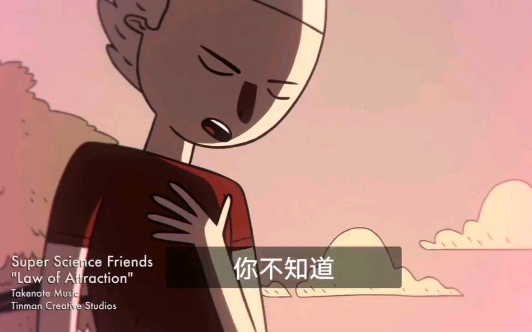 [图]爱因斯坦&牛顿之歌 super science friends