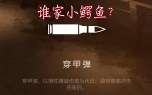 Download Video: 【战地5】吾虽年迈，箭矢犹锋！