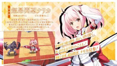 超昂閃忍ハルカ-哔哩哔哩_Bilibili
