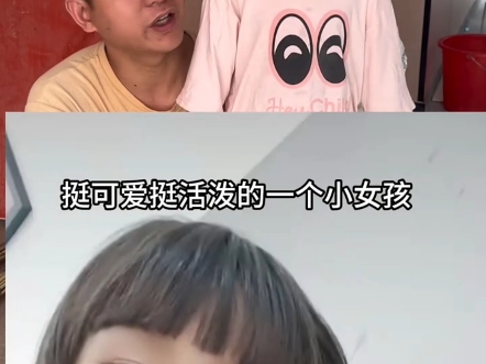 一声爸爸,一生责任.爸爸就是女儿坚强的后盾,女儿就是爸爸妈妈的全部,爸爸妈妈一定会带你努力前行,祝你早日康,战胜病魔 健健康康平平安安回家....