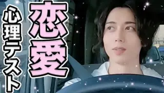 熟肉 染谷俊之的100个问答最喜欢的声优是 最喜欢的动漫是 没有ng 哔哩哔哩 Bilibili