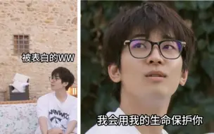 Download Video: wjh：两句话让男人用生命保护我