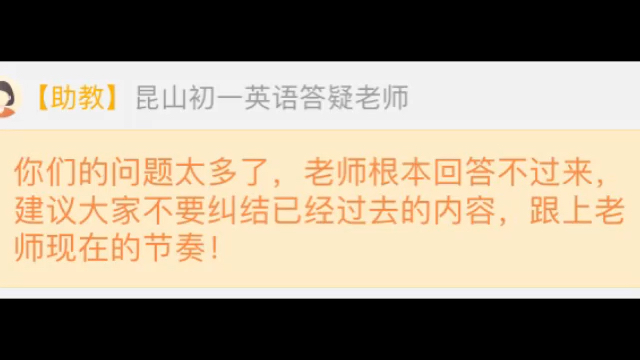 网 课 趣 逝哔哩哔哩bilibili