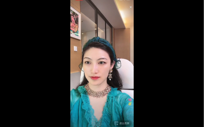 曲曲大女人录播5月30号