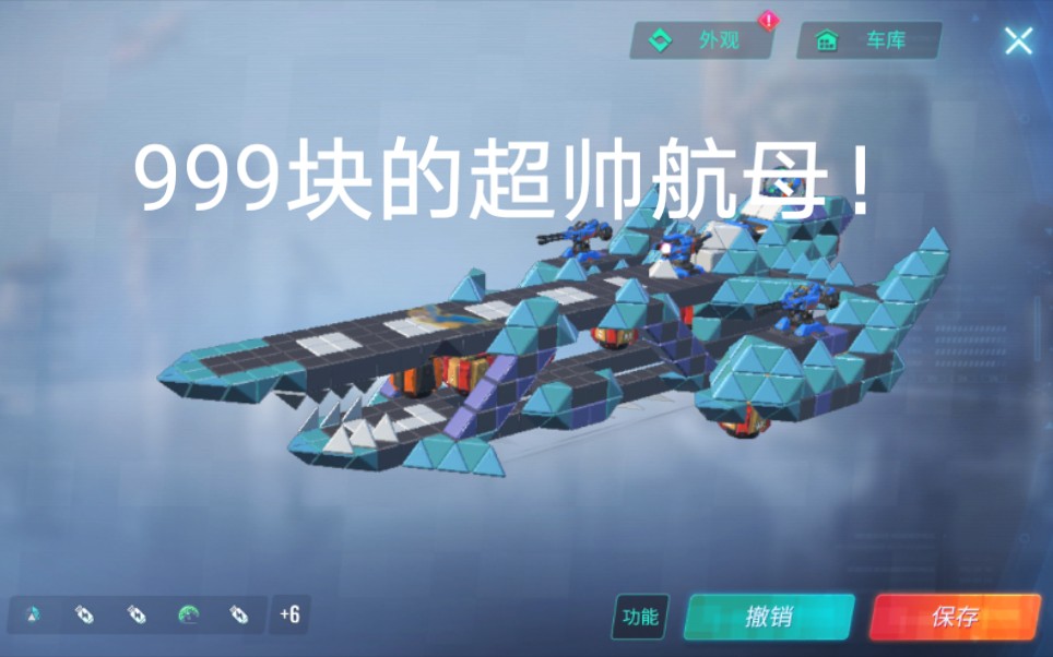 [重装上阵]最帅999块的航母!up3小时的产物哔哩哔哩bilibili