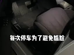 下载视频: 自从用了这个锁车声，我都要观察没人后才敢锁车……