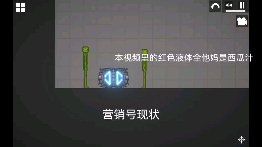 甜瓜营销号现状哔哩哔哩bilibili