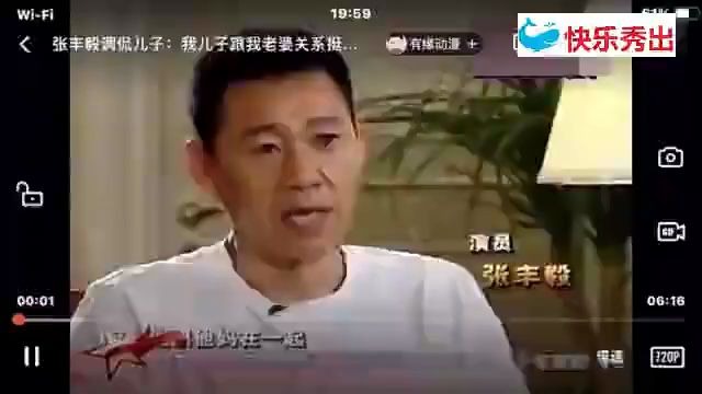 张丰毅自曝和吕丽萍离婚背后真正原因,现在妻子和吕丽萍差距太大哔哩哔哩bilibili