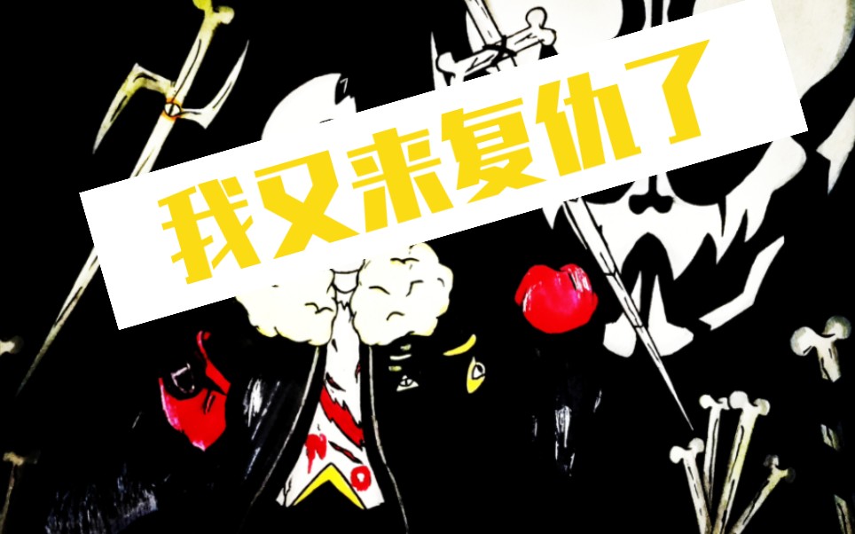 自制bill帕派瑞斯的裁决