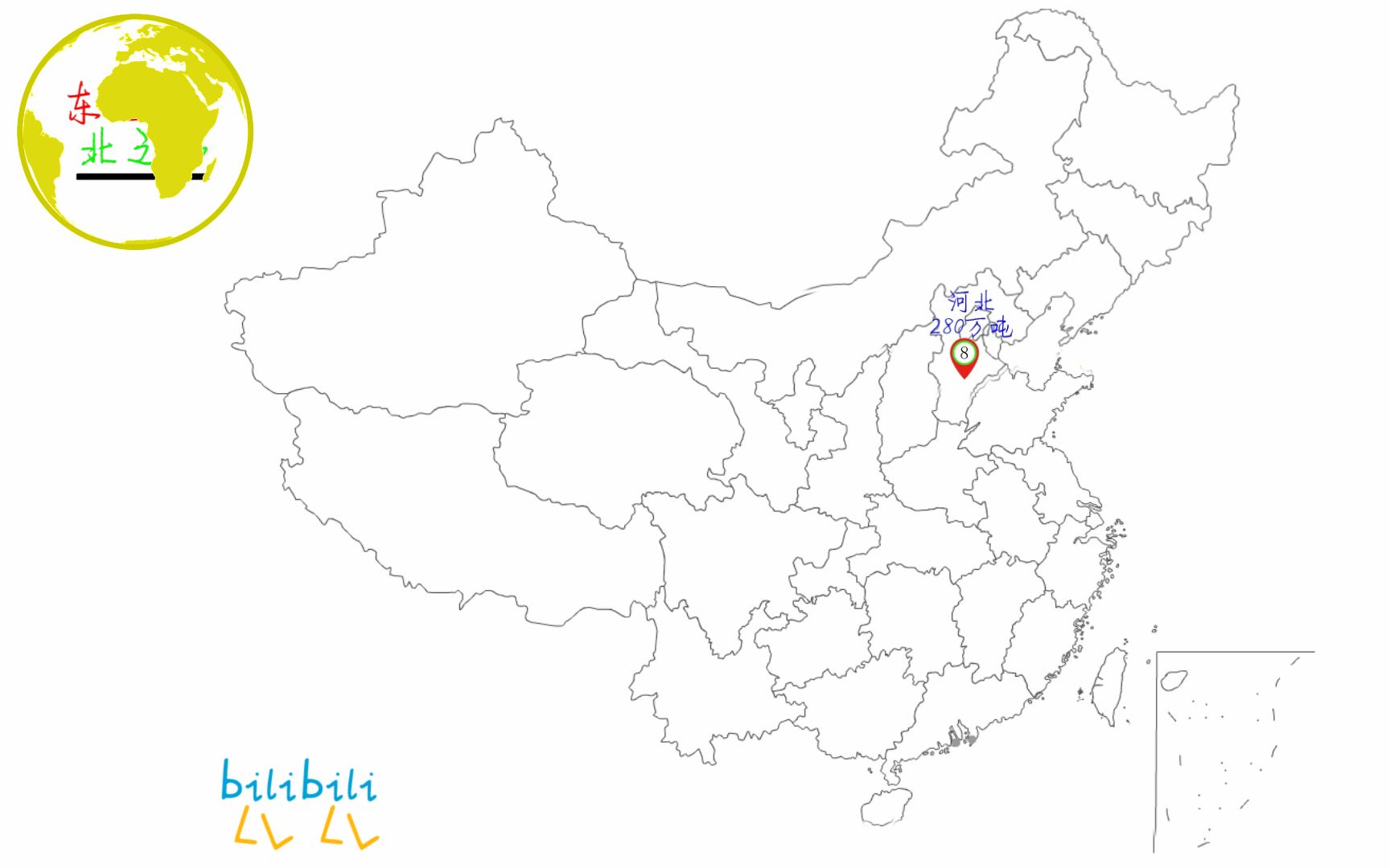 2017年我国原盐产量最多的十个省(区)份,沿海地区只有3个!哔哩哔哩bilibili