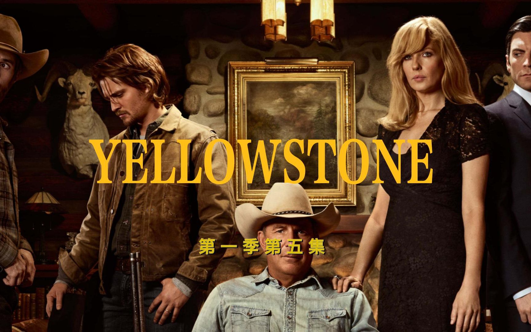 黄石第二季第五集,小儿子凯斯摊上麻烦了,老父亲极限解救,父子关系