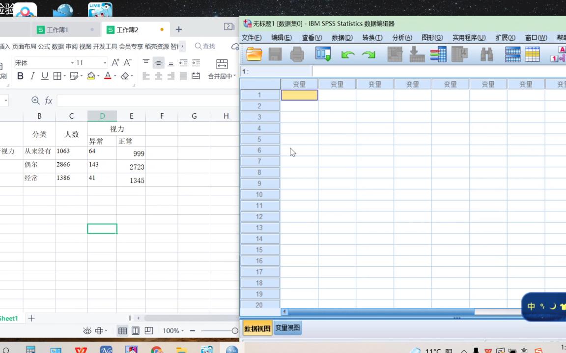 spss 卡方检验哔哩哔哩bilibili