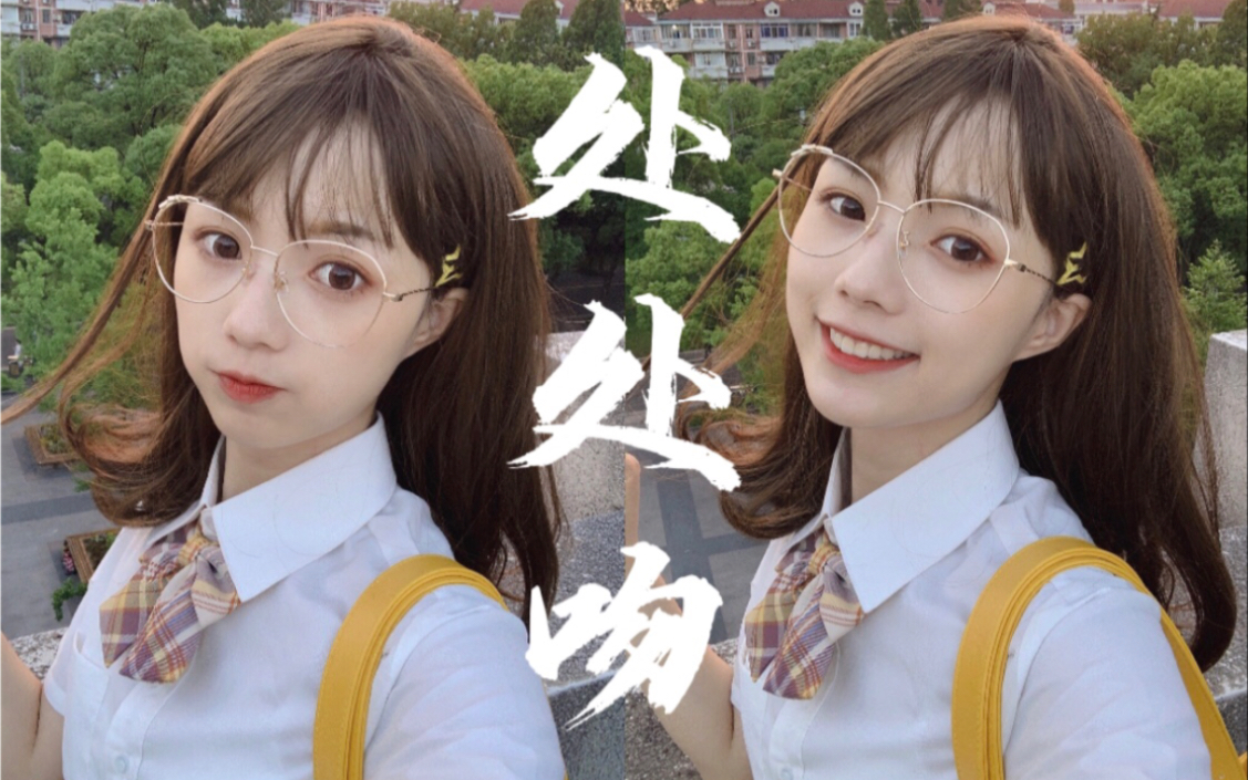【机智的党妹|处处吻】党妹绝美胜颜混剪!沦陷在奇迹党党的皮囊里