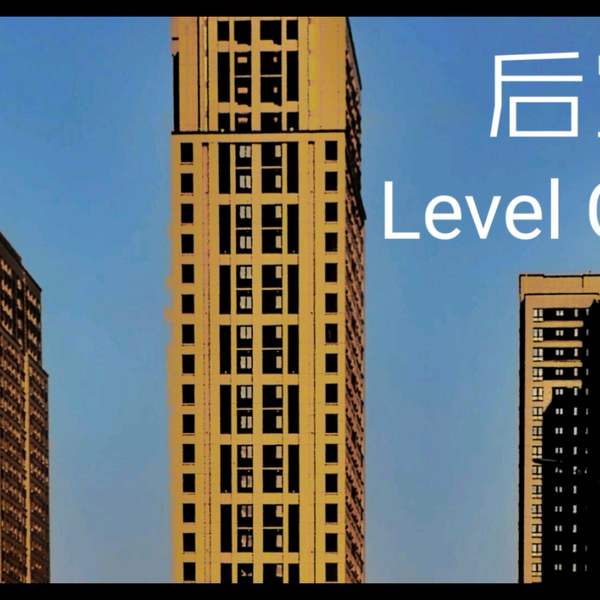 Backrooms后室：Level 666（慎点）_哔哩哔哩_bilibili