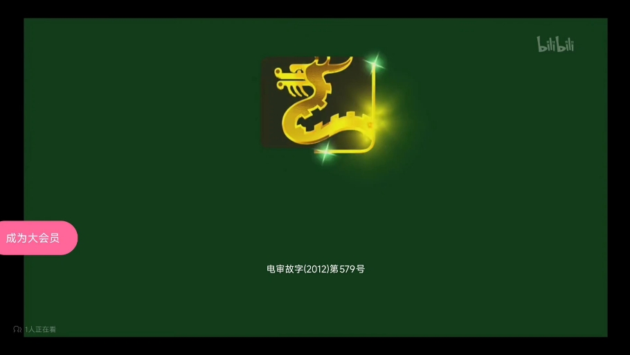 电影开头龙标进化史（1999~2025）