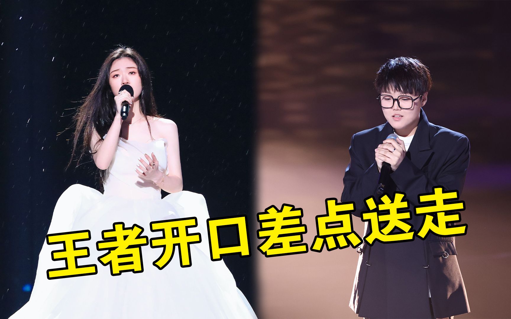 歌手同唱一首歌,知道了啥叫差距,王者开口差点送走