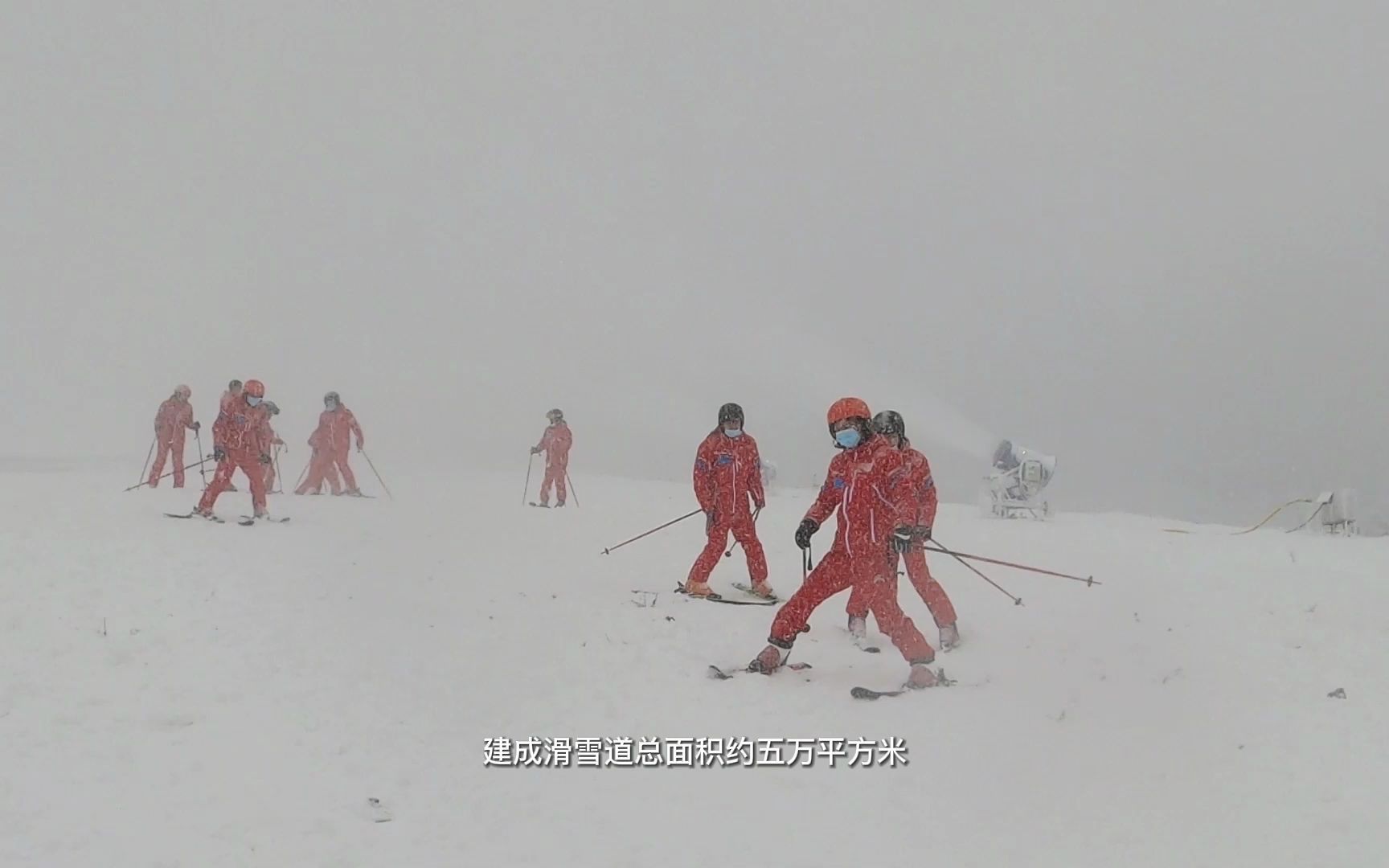 王岗坪滑雪场即将开放!小编带您提前体验!哔哩哔哩bilibili