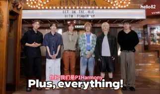 Tải video: 【P1Harmony】首次全员一起体验KTV hello82官方cc中字校对