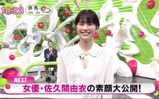 日本トップ4 搜索结果 哔哩哔哩 Bilibili