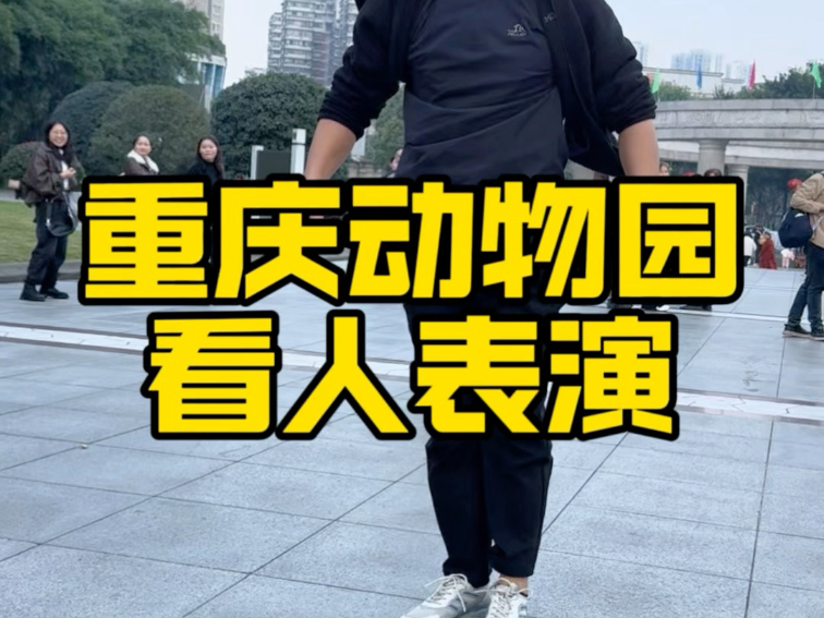 空翻好啊，得学啊！