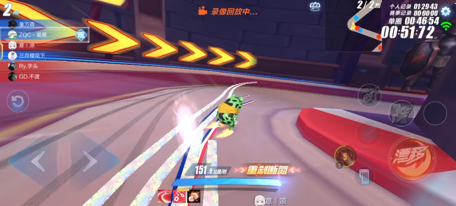 qq飞车手游:你见过在赛道上飞驰的青蛙吗