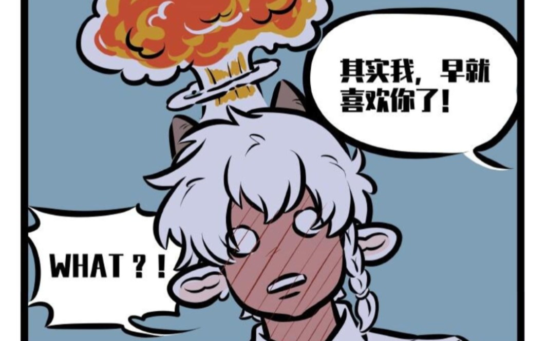 《1031万圣街》尼尔和莉莉终于成了(太感人了)