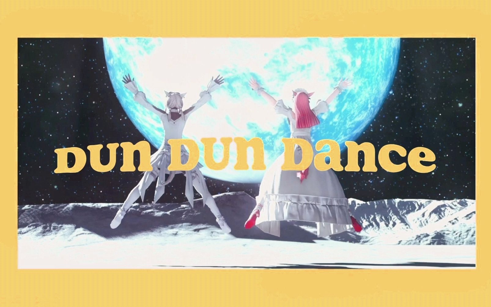 【ff14】黑鼻头猫娘的 DUN DUN DANCE网络游戏热门视频