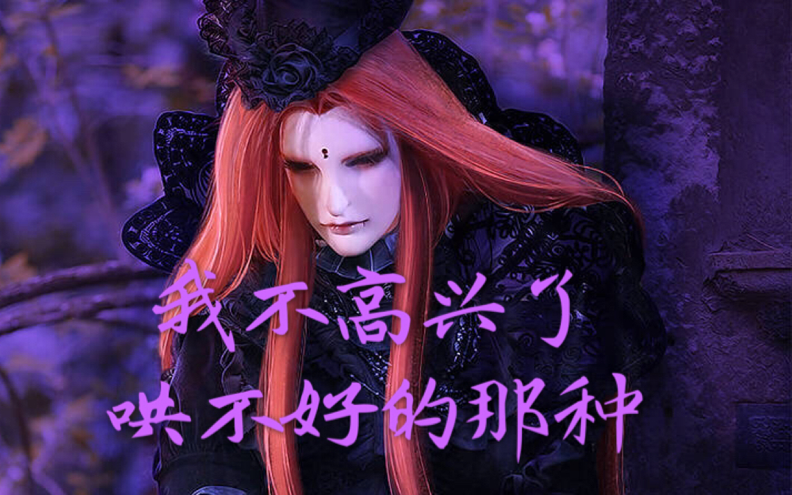 【霹雳直播间/天迹,地冥】天迹,你这一巴掌我会永远记住