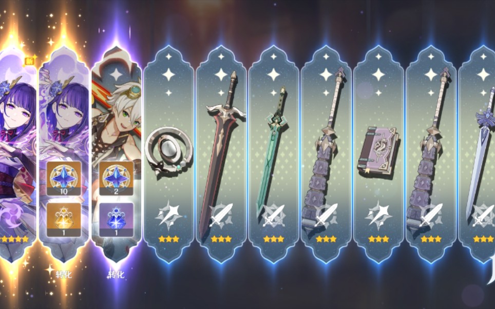 50抽双雷神,爽歪歪!_哔哩哔哩bilibili_原神