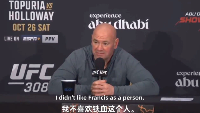 白大拿:铁血是个小人;好家伙直接人身攻击了