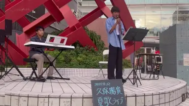 久保陽貴　広島　ライブDVD Amazon.co.jp: 久保陽貴さん D V D カレンダー付HAPPY SMILE