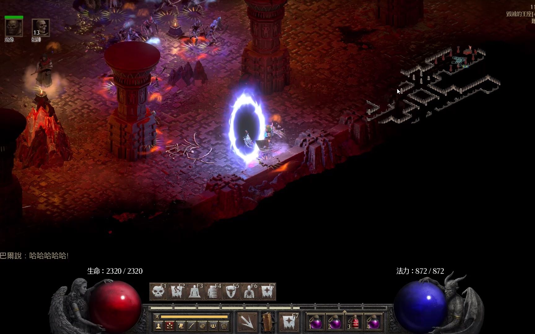 暗黑2重制版第一次天梯巴尔来来来王座让给你我退休