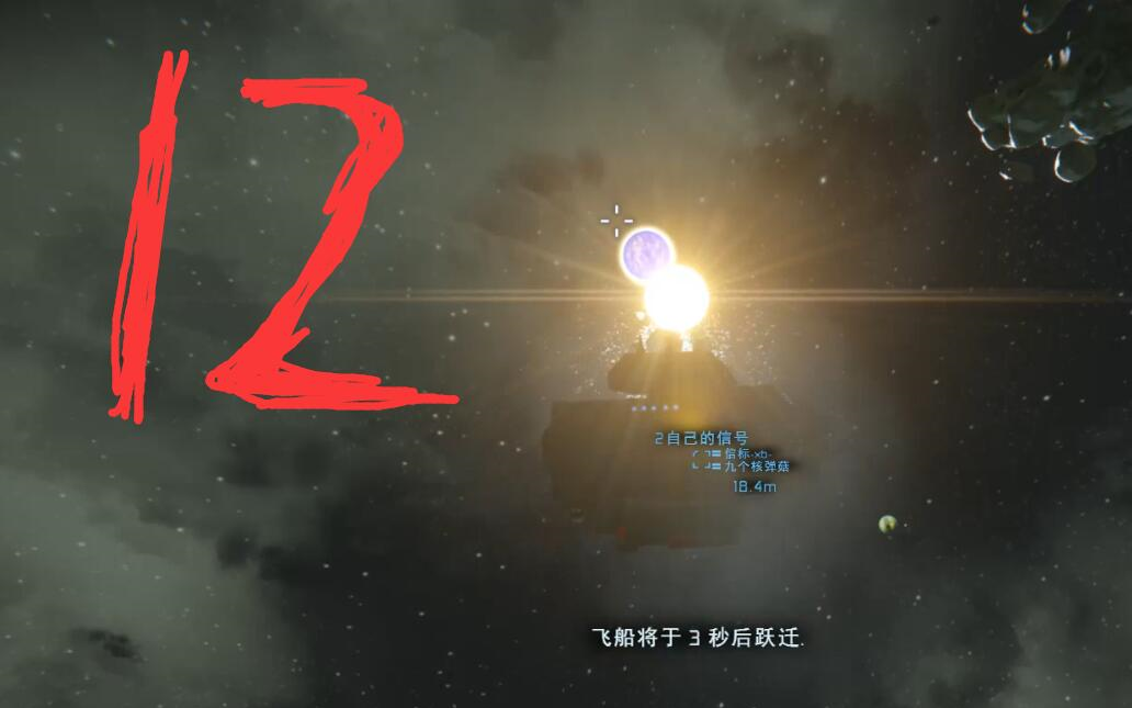 【keo】太空工程师星系生存 第12期 跃迁引擎启动