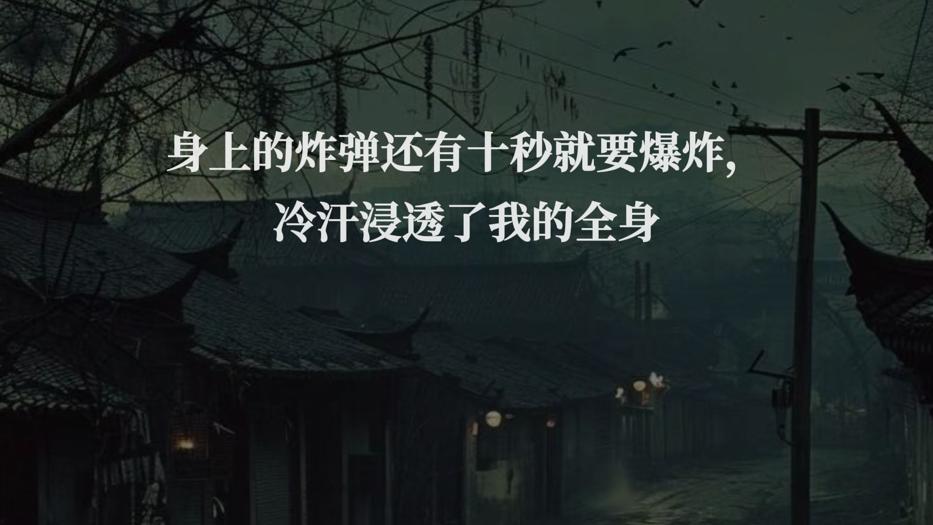 第一句平平淡淡,加一句细思极恐(60)哔哩哔哩bilibili