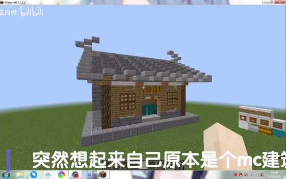 简影中国minecraft工作室的个人空间 哔哩哔哩 つロ乾杯 Bilibili